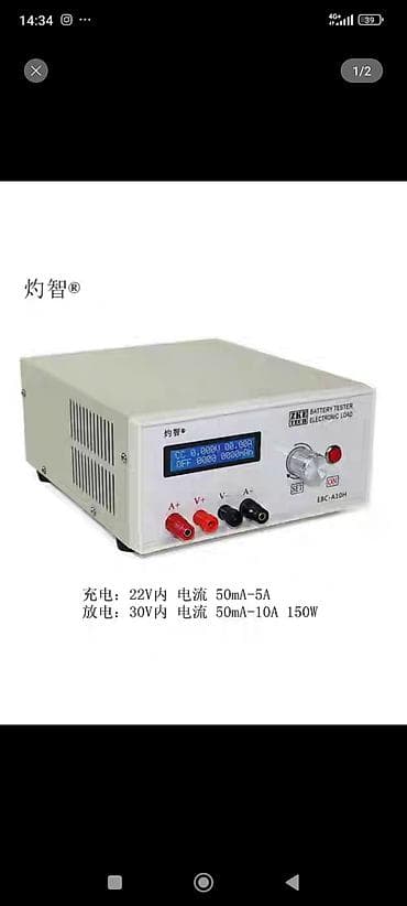 Тюнинг: Анализатор гибридных высоковольтных батарей — 2