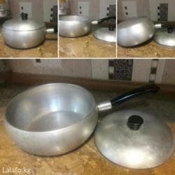 скупка пакетов: КУПЛЮ! КУПЛЮ! сотейник советский 3л. можно и больше объёма — 1