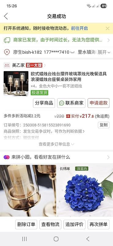 Подсвечники: Набор декоративных подсвечников в классическом европейском стиле — 3