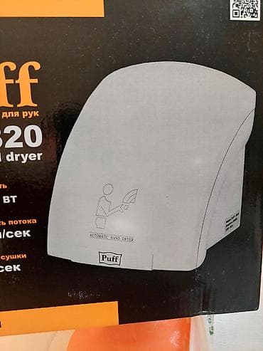 резиновый дилдак: Сушилка, цвет - Белый — 2