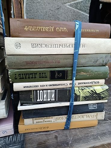 библия: Классика, На русском языке — 10