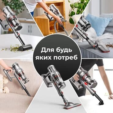 машинка от катышек бишкек цена: Пылесос, Вертикальный, Сухая, Влажная — 6