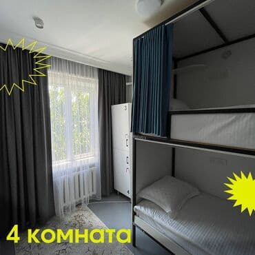 сдаю квартиру 2 комнатный: 200 м² — 11
