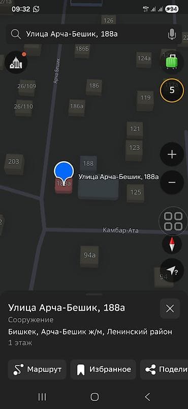 бек абад: 2 соток, Красная книга, Тех паспорт, Договор купли-продажи — 1