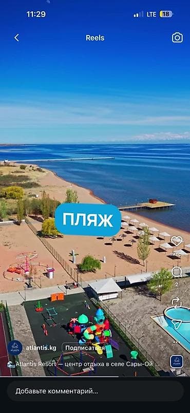 временная: Доброго времени суток! Сдается новый танхаус в центре отдыха Атлантис — 6