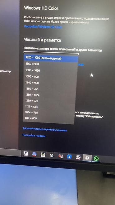 редми 12 с: Компьютер, Игровой, HDD + SSD — 3