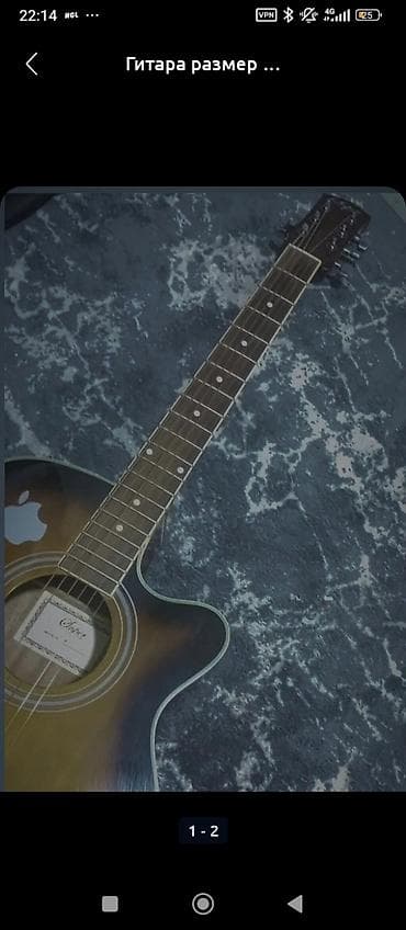 Комузы: Акустическая гитара — 2