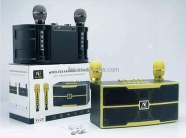 динамик саб: Бесплатная доставка Доставка по городу бесплатная ТЕХНИЧЕСКИЕ — 2