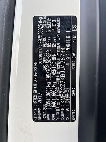 кабина хундай портер: Hyundai Porter: 2018 г., Автомат, Дизель — 7