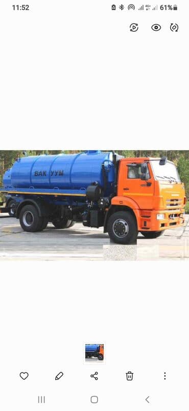 18м3,4м3. Чистка и продувка центральных канализаций. Откачка сливных