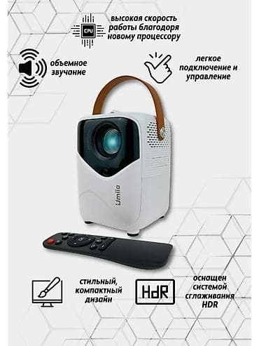 ТВ жана Видео: Проектор Umiio (модель на изображениях) Компактный домашний проектор — 3