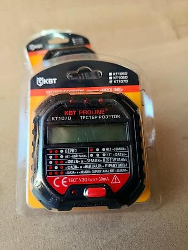 для тесто: Тестер розеток KBT PROLINE KT107D - Назначение: экспресс‑проверка — 3