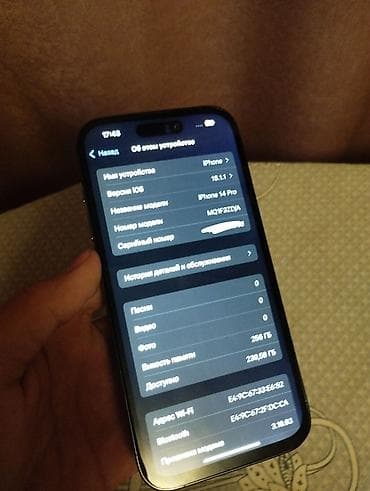 iphone 14 pro: IPhone 14 Pro, 256 ГБ, Deep Purple, 96 % — 6