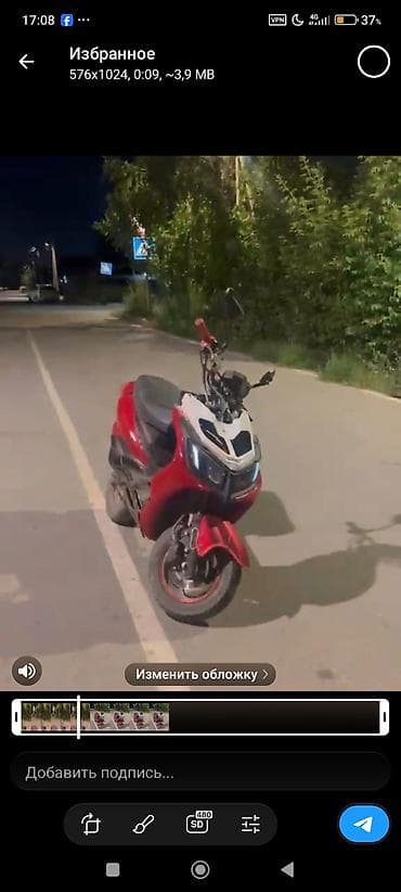 ош мопед: Тип скутера M8, 175 куб. см, Бензин, Б/у — 1