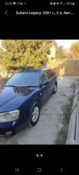 обмен дома: Subaru Legacy: 2001 г., 2 л, Автомат, Бензин, Универсал — 10