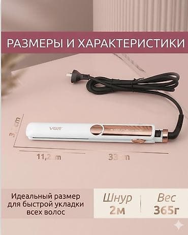 утюжок: Утюжок для волос Стандартный, Керамическое, 210 °С и более — 3