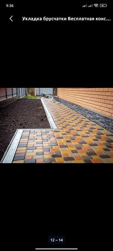 кладка пескоблоков: Укладка тротуарной брусчатки и плитки под ключ - Профессиональное — 2