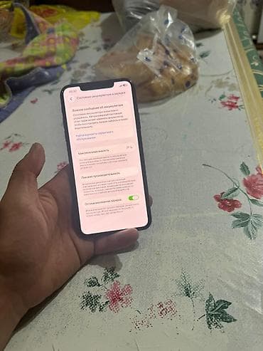 телефон 11 айфон: IPhone 11 Pro Max, Б/у, 64 ГБ, Alpine Green, Защитное стекло, 71 % — 2