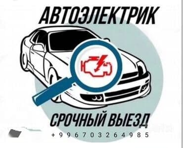 продаю авто в рассрочку без банк: СТО, ремонт транспорта — 1