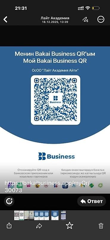 бассейн семейный: Уборка территории, Уборка двора и сада — 4