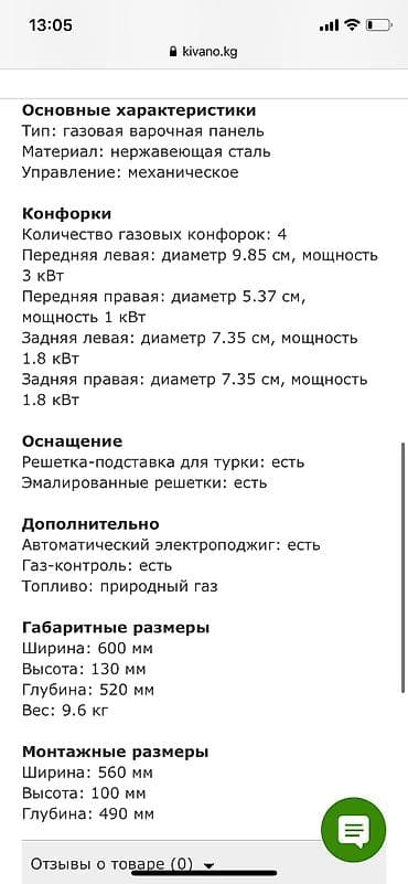 wot blitz: Новый — 3