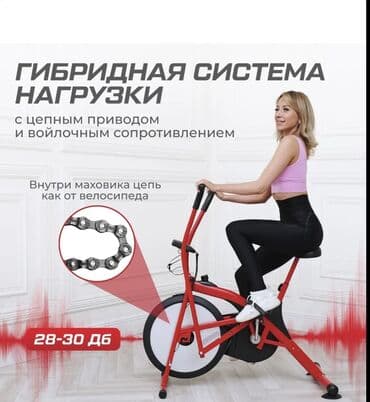 купить бу эллиптический тренажер: Эйр-байк (Air bike) DFC Lucky Sport представляет собой эффективный — 6