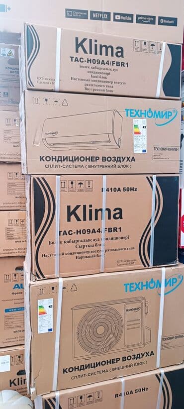 кондиционеры aux: Кондиционер AUX — 6