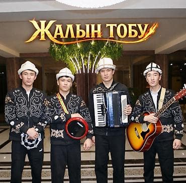 советская скрябина: Организация мероприятий | Музыканты — 1