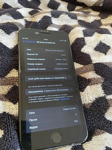 цена айфон 7 128 гб: IPhone 7 Plus, 128 ГБ, Черный, 71 % — 6