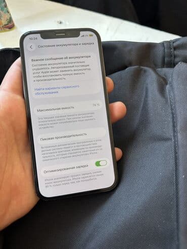 саат айфон: IPhone 12 Pro, Б/у, 128 ГБ, Pacific Blue, Защитное стекло, Чехол, 74 % — 6