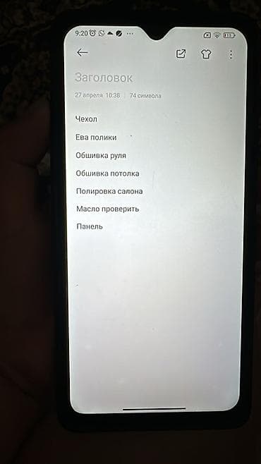 Животные: Продаю | Корова (самка), Музоо, торпок | Алатауская | На откорм, На забой, Для разведения | После отела, Привязанные — 4