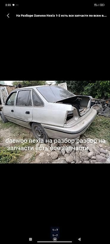 Автозапчасти: Авто разбор даево нексия любой запчасти бар чала бересинер ен арзан — 5