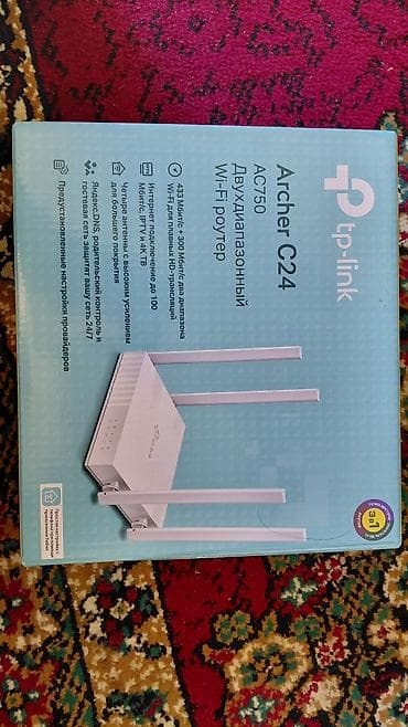 neta v: TP-Link Archer C24 (AC750) — двухдиапазонный Wi‑Fi роутер — 2