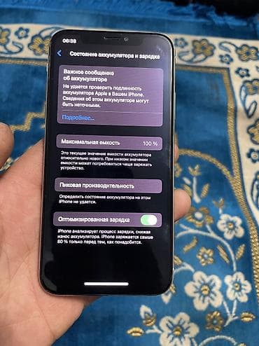 intel i3 10100f: IPhone Xs, Б/у, 64 ГБ, Белый, Зарядное устройство, Кабель, 100 % — 9