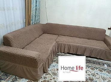 обувные колодки: Универсальные эластичные чехлы для мягкой мебели Home Life - — 1