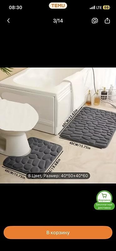 ванные коврики: Комплект для туалета и ванны, цвет - Серый — 2