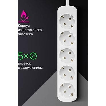 Блок питания, Новый