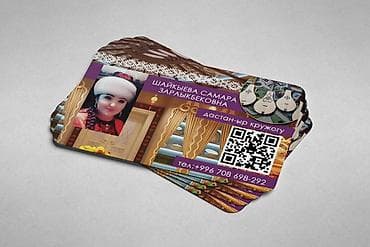 логотип бишкек цена: Шелкография, Кенен форматтагы басып чыгаруу, Жогорку тактыктагы басып чыгаруу, | Кепкалар, Визиткалар, Чаптамалар — 4