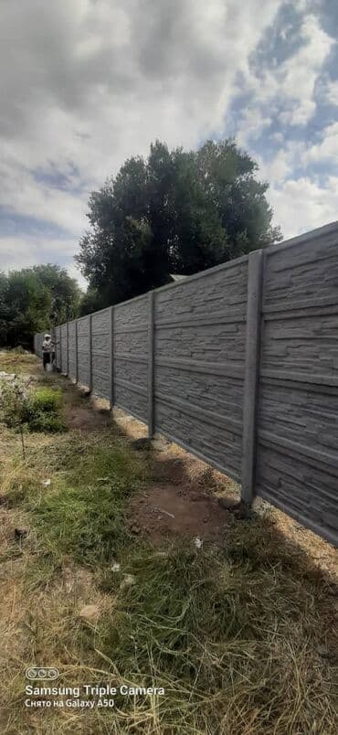 решетка забор фото: Тосмолор — 4