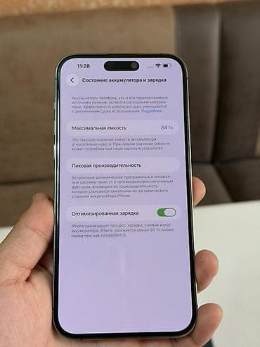 mx 4: IPhone 14 Pro Max, Deep Purple, Чехол — 5