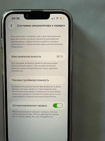 на iphone: Смартфон Apple iPhone (линейка 13), зелёный цвет корпуса. Особенности — 7