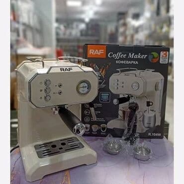 кофемашина автомат типа: Кофеварка, кофемашина, Новый, Бесплатная доставка, Платная доставка, Самовывоз — 7
