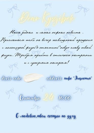 финские дома: Организация мероприятий | Оформление мероприятий — 8