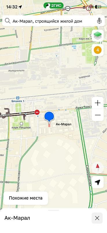 квартира в ахунбаева: 2 комнаты, 69 м² — 4