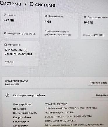 microsoft surface studio: Игровой, Б/у, Intel Core i5 — 5