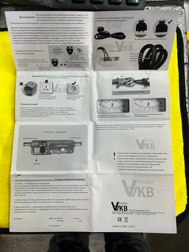 солнечный колектор: Уменьшить износ двигателя из-за холодного пуска Запуск двигателя — 6