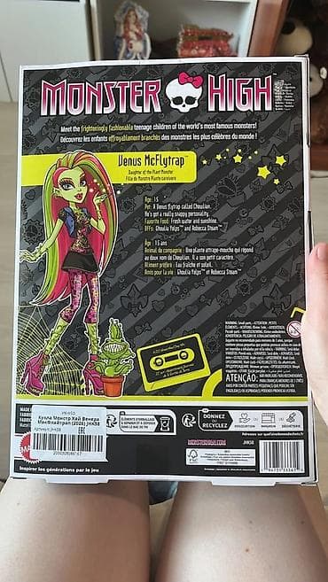 funco pop: Кукла Monster High — Venus McFlytrap (Венера МакФлайтрап), Boo-riginal — 3