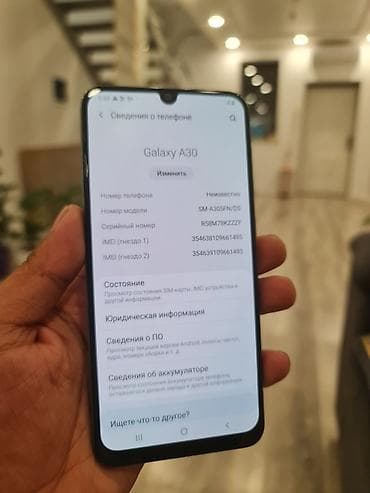 a 30 s: Samsung Galaxy A30, Б/у, 32 ГБ, цвет - Белый, 2 SIM — 2