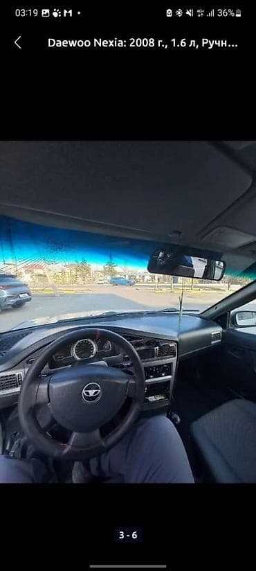 коробка опель вектра б: Daewoo Nexia: 2008 г., 1.6 л, Механика, Бензин, Седан — 4
