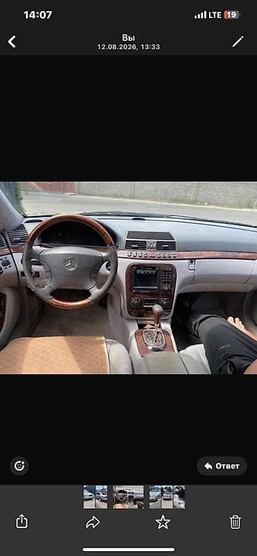 220 mers: Mercedes-Benz S-Class: 1998 г., Автомат, Седан — 4